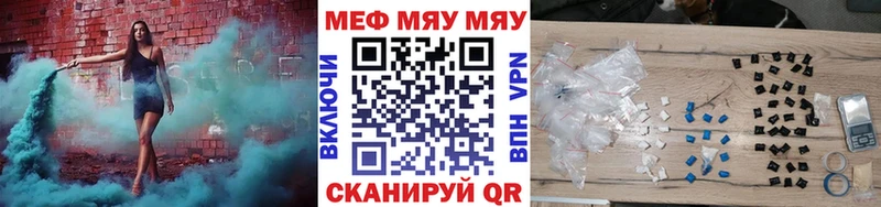Продажа наркотиков Кирсанов БУТИРАТ Гашиш Лсд 25 Бошки Шишки Cocaine Alpha-PVP