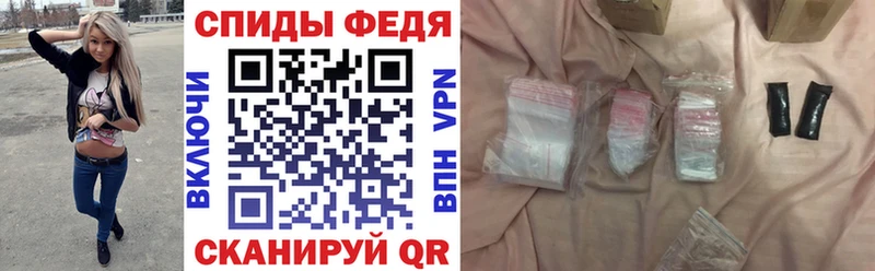 АМФЕТАМИН 98% darknet официальный сайт Кирсанов