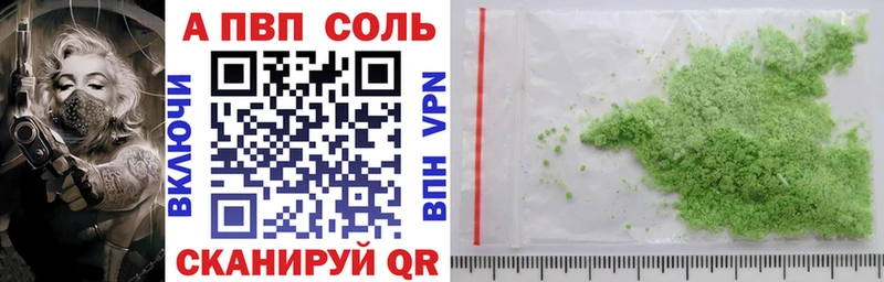Alfa_PVP крисы CK  где можно купить   площадка наркотические препараты  Кирсанов 