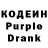Codein Purple Drank AgentAdent365