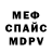 МЕТАДОН кристалл Timoha Streem