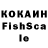 APVP крисы CK Ten Polanski