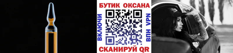 Бутират BDO  блэк спрут зеркало  Кирсанов 