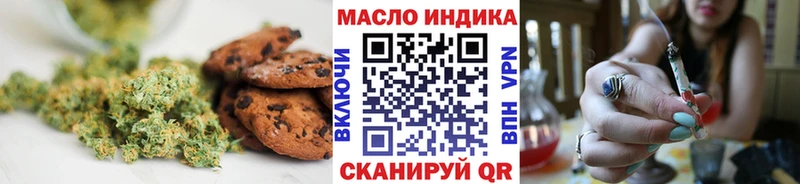 Печенье с ТГК марихуана  Кирсанов 