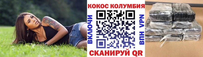 Кокаин VHQ  Кирсанов 