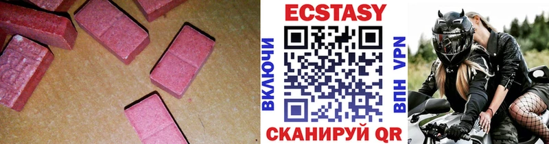 Ecstasy 300 mg  OMG маркетплейс  Кирсанов 