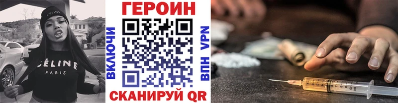 где можно купить   Кирсанов  Героин VHQ 