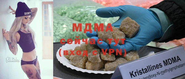 метамфетамин Киренск