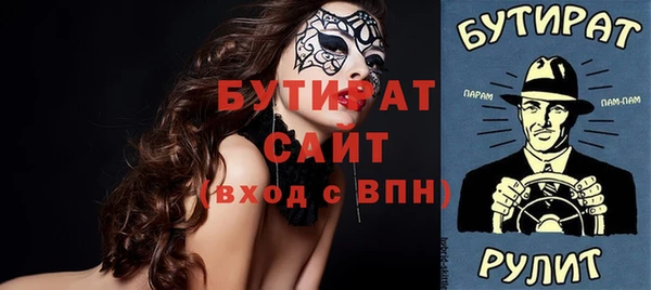 гашишное масло Кинешма