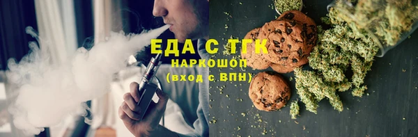 наркотики Карталы