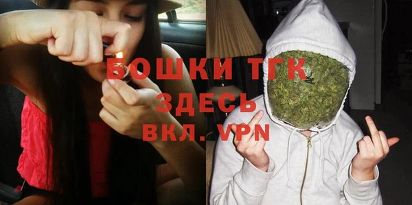 метамфетамин Киренск