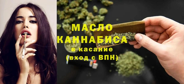 гашишное масло Кинешма