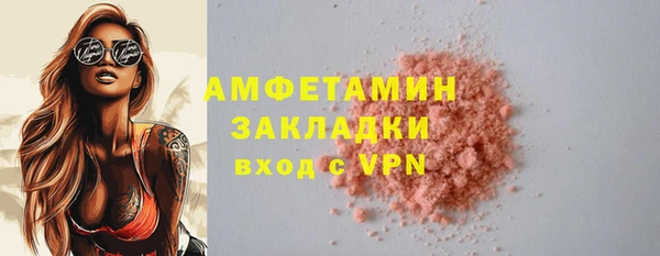 гашишное масло Кинешма
