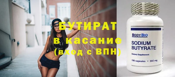 гашик Киреевск