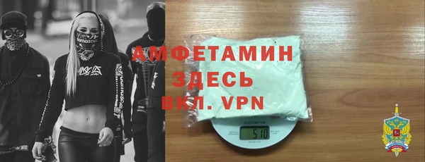 ALPHA PVP Вуктыл