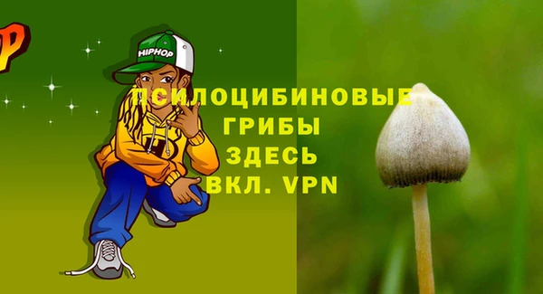 метамфетамин Киренск