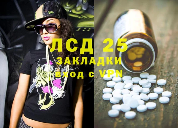 наркотики Карталы