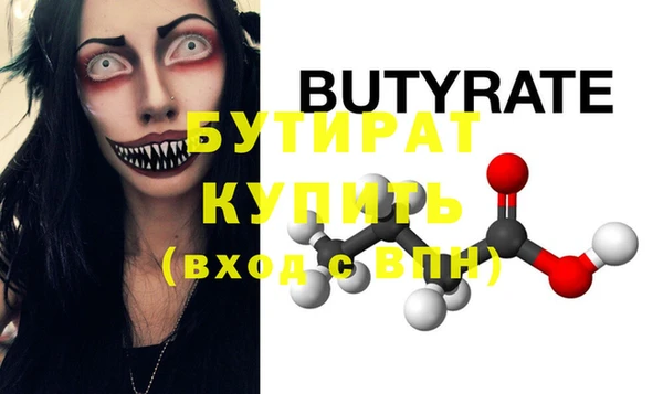 метамфетамин Киренск