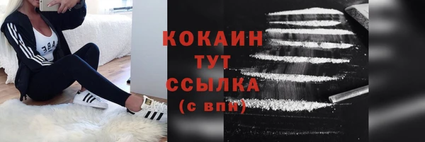 мяу мяу мука Воткинск