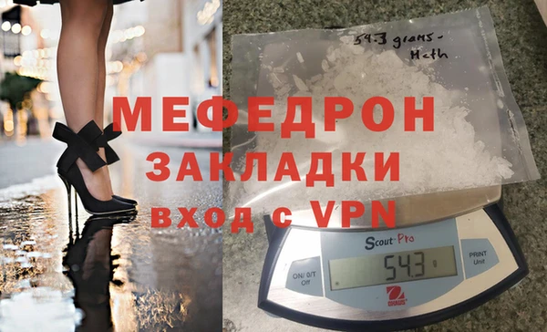 метамфетамин Киренск