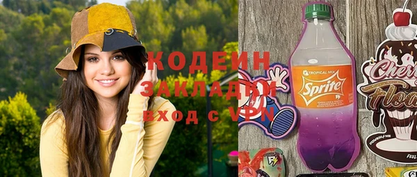 альфа пвп Каменка