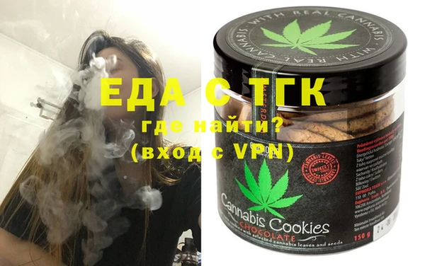 гашишное масло Кинешма