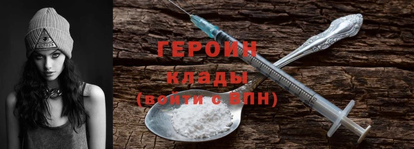 наркотики Карталы