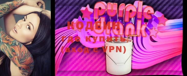 наркотики Карталы