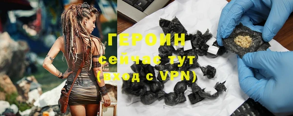 гашишное масло Кинешма