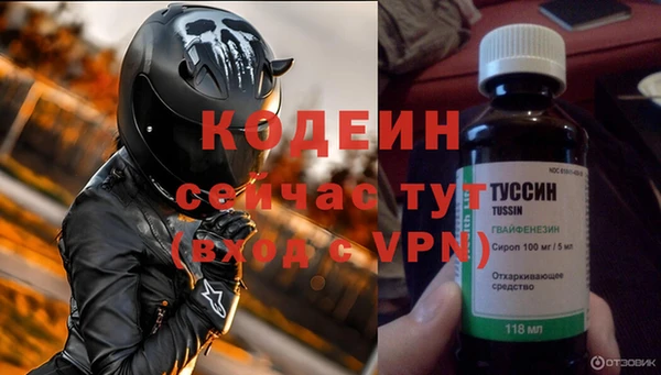 мяу мяу мука Воткинск