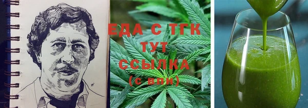 метамфетамин Киренск