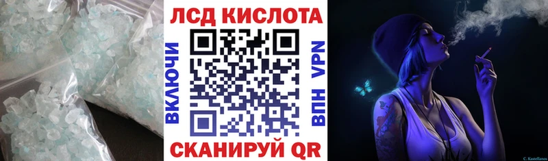 LSD-25 экстази ecstasy  darknet наркотические препараты  Кирсанов  дарнет шоп  МЕГА маркетплейс 